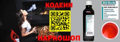 мяу мяу кристалл Чебаркуль