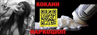 мяу мяу кристалл Чебаркуль