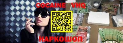 мяу мяу кристалл Чебаркуль