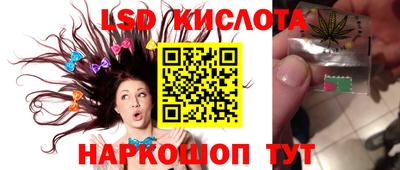 марки lsd Чебоксары