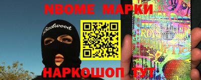 мяу мяу кристалл Чебаркуль