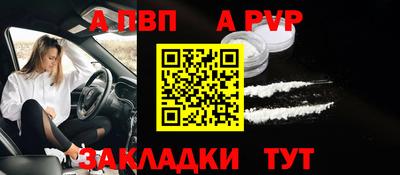 мяу мяу кристалл Чебаркуль