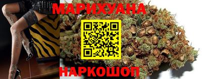 мефедрон Уссурийск