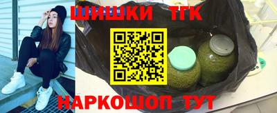 мяу мяу кристалл Чебаркуль
