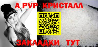 2c-b Чапаевск