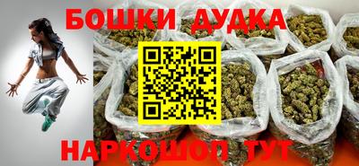 2c-b Чапаевск