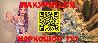 2c-b Чапаевск