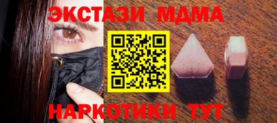 мефедрон Уссурийск