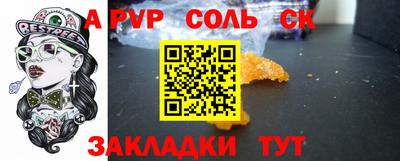 2c-b Чапаевск