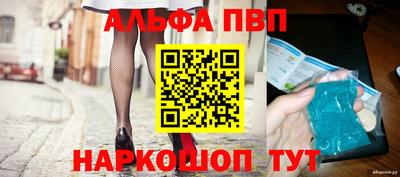 Альфа ПВП Усть-Илимск