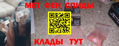 мяу мяу кристалл Чебаркуль