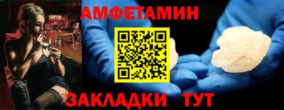 2c-b Чапаевск
