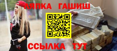марки lsd Чебоксары