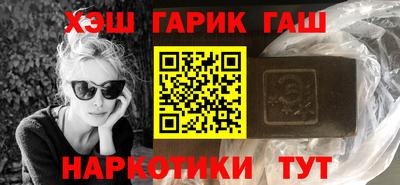 мяу мяу кристалл Чебаркуль
