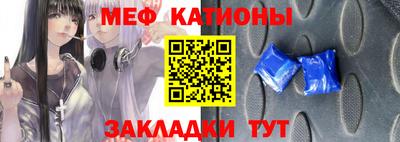 мефедрон Уссурийск