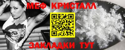 2c-b Чапаевск