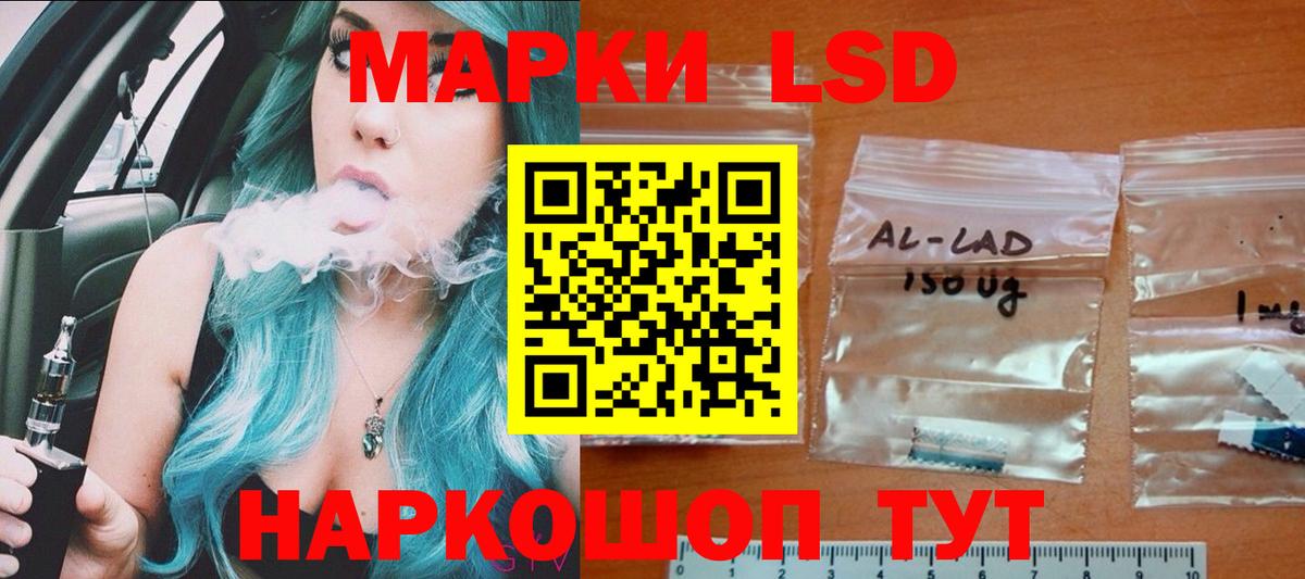 ЛСД экстази ecstasy Орехово-Зуево