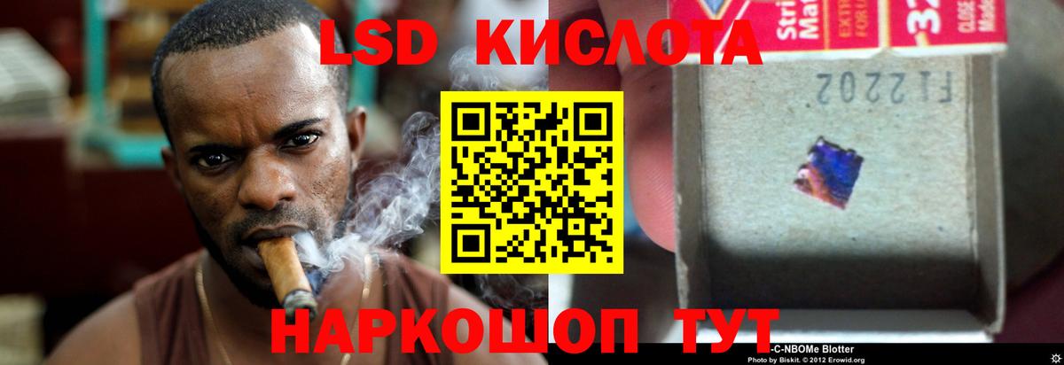 LSD-25 экстази кислота  LSD-25 экстази ecstasy  Орехово-Зуево  ЛСД экстази  Вход с VPN 