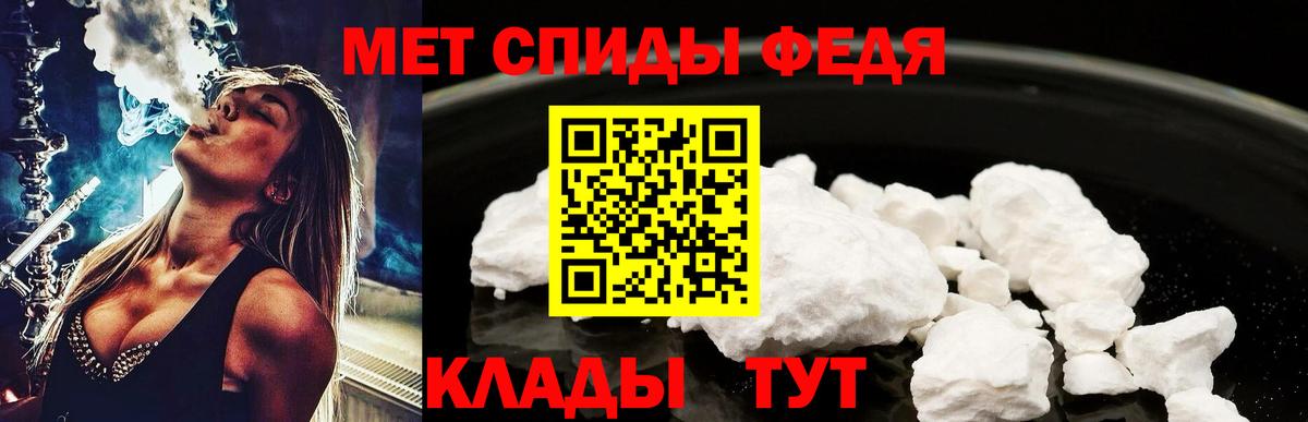 Первитин  Первитин кристалл  Вход с VPN  Первитин кристалл  Орехово-Зуево 