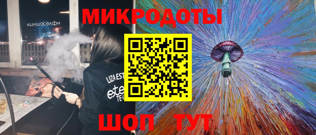 Галлюциногенные грибы прущие грибы Орехово-Зуево